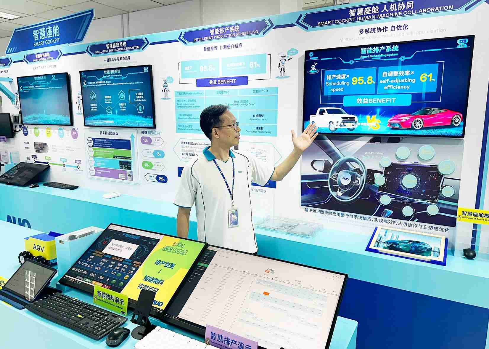 尊龙集团厦门将5G+ABC技术串联生产管理全流程，，打通研发、、采购、、生管、、制程、、、、设备、、、、质量等产品全生命周期制造流程，，，，完成数字化设计、、、智慧供应链、、、智能座舱、、、全流程设备管理、、、数据驱动优化、、、、智慧在线检测、、、、智慧品管等自适应生产模式升级