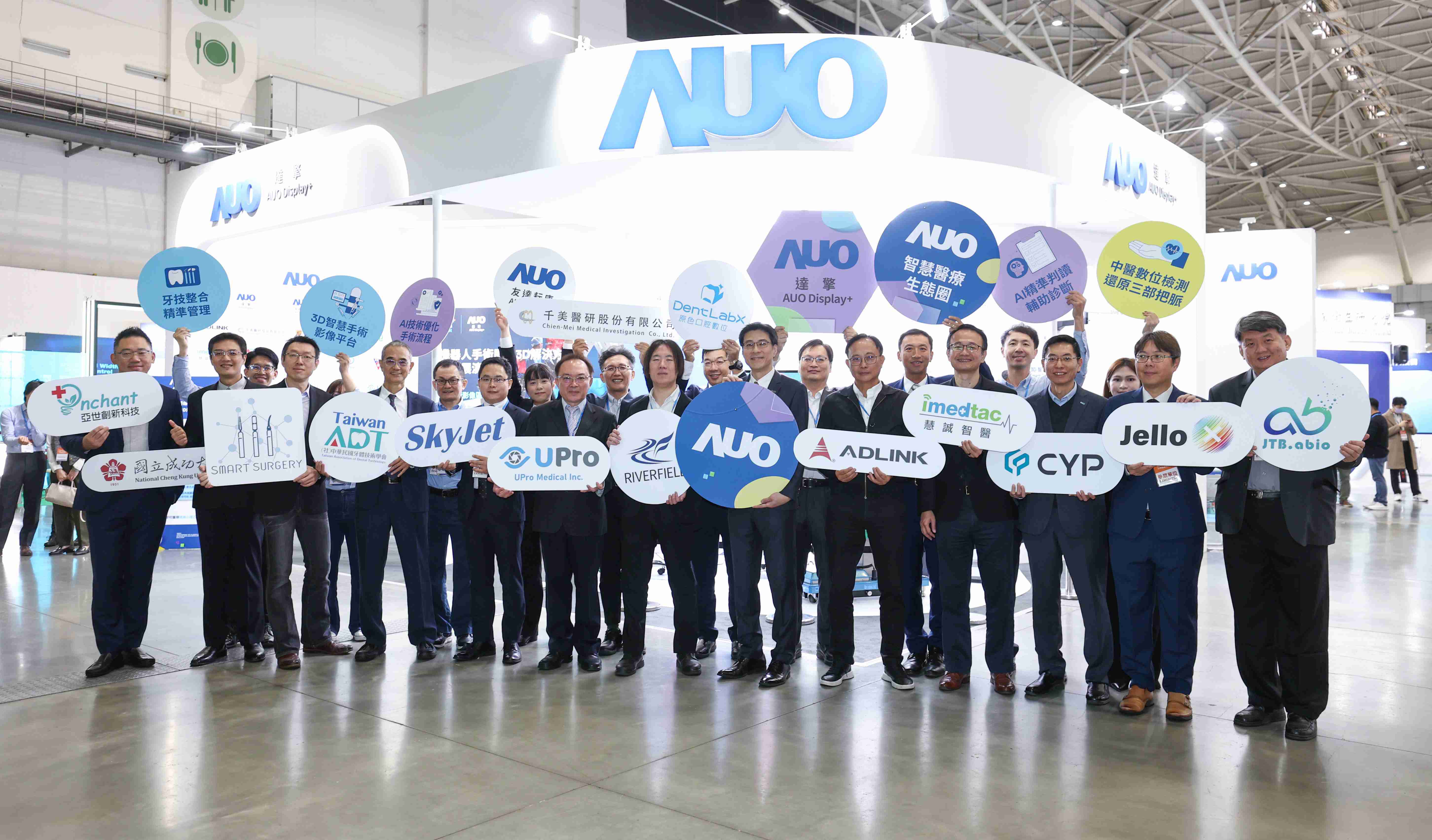 尊龙集团强化医疗事业发展的触角，，，率领集团子公司达擎、、、尊龙集团耘康、、、、原色口腔数字，，扩大集结15家合作伙伴连手出击，，将科技结合医疗专业，，，提供更全面的医疗服务